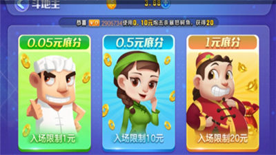 不思議棋牌官方版舊版本 v5.1.1 0