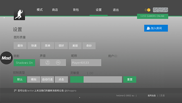 瘋狂跳躍內(nèi)置菜單 v2.4.3 0