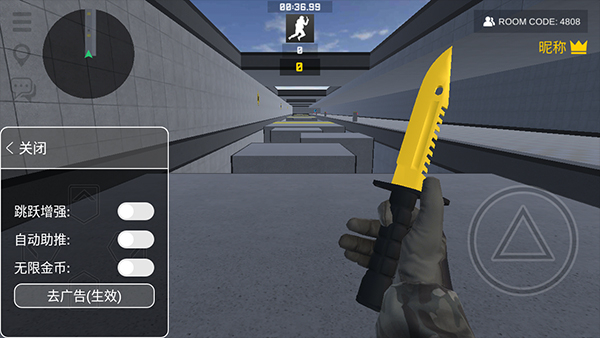 瘋狂跳躍內(nèi)置菜單 v2.4.3 1