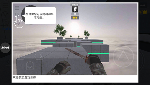 瘋狂跳躍內(nèi)置菜單 v2.4.3 3