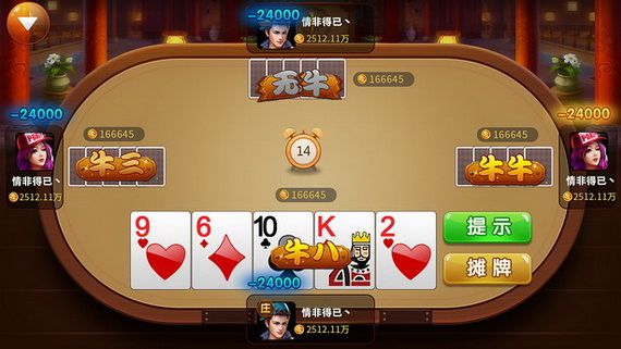 財(cái)神捕魚(yú)app軟件下載 v6.1.0 2