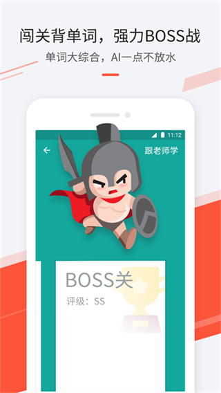 最最日語免費(fèi)版 v8.6 3