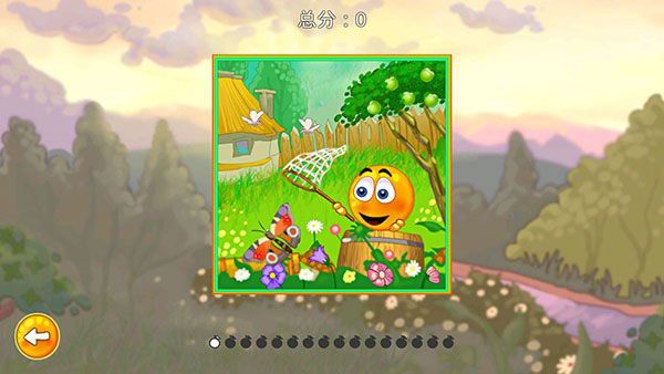 保護橙子小游戲 v3.1.87 1