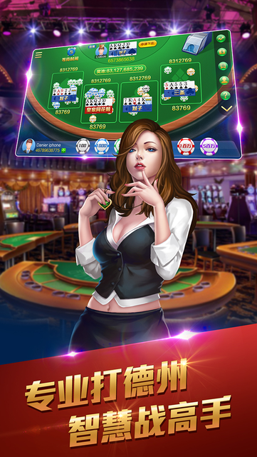 德?lián)鋳蕵肥謾C(jī)版下載 v1.9.3 安卓版 2