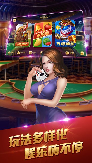 德?lián)鋳蕵肥謾C(jī)版下載 v1.9.3 安卓版 1