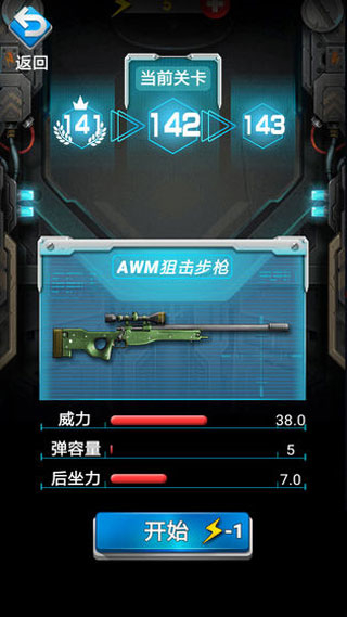 槍火工廠游戲 v1.0.0 0