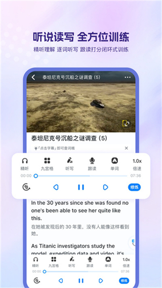 可可英語免費 v4.9.65 1