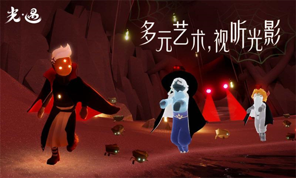 光遇騰訊應(yīng)用寶服 v0.14.7 安卓版 0