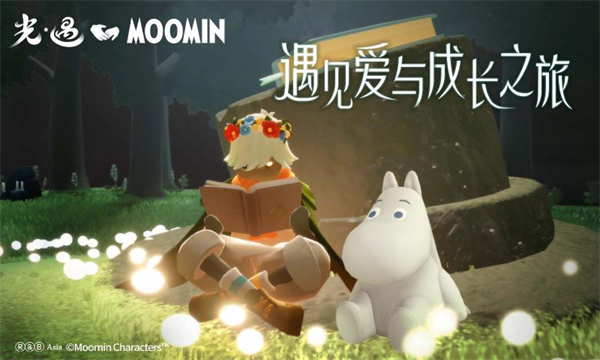 光遇騰訊應(yīng)用寶服 v0.14.7 安卓版 3