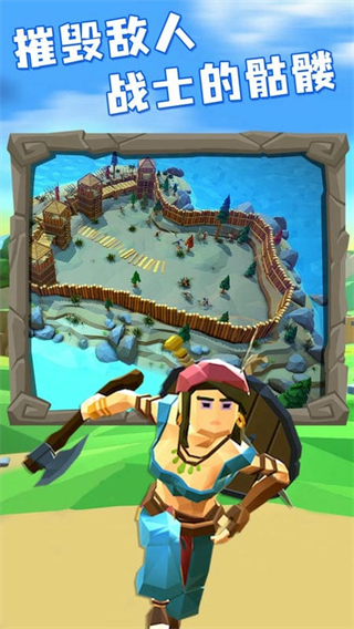 斧頭互懟免廣告 v1.6.3 2