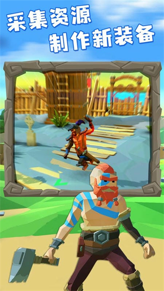 斧頭互懟免廣告 v1.6.3 1