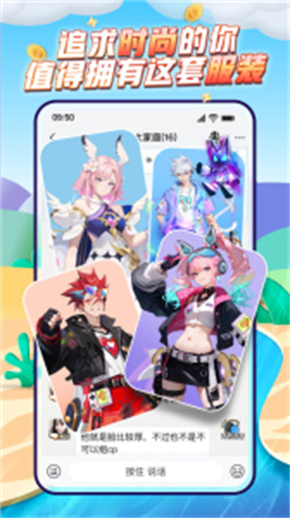 派派app v7.2.137最新版 2