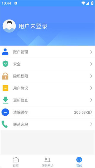 太倉一卡通最新版 v1.2.7 安卓版 0