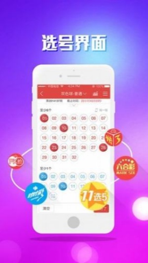 4949cc图库四合一港澳台版本 v4.92