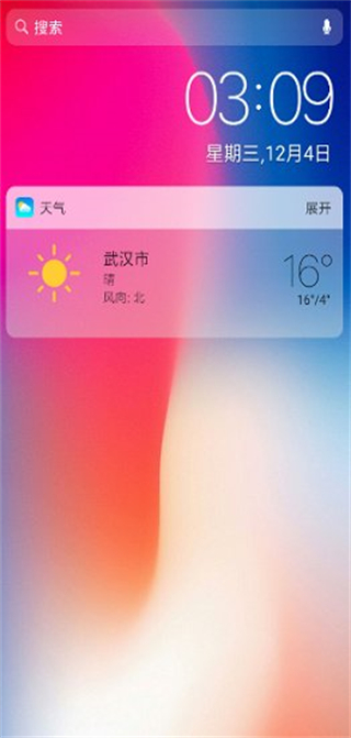 x launcher pro收費(fèi)完整版apk v3.4.4安卓最新版 2
