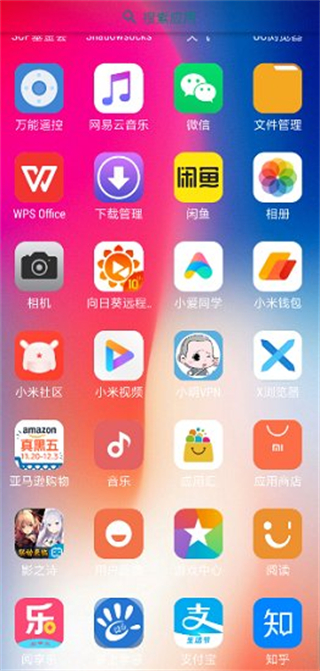 x launcher pro收費(fèi)完整版apk v3.4.4安卓最新版 3
