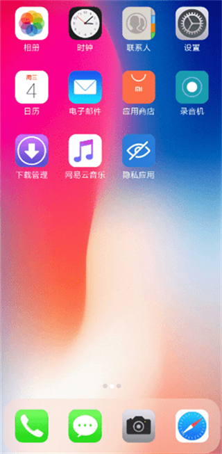 x launcher pro收費(fèi)完整版apk v3.4.4安卓最新版 1