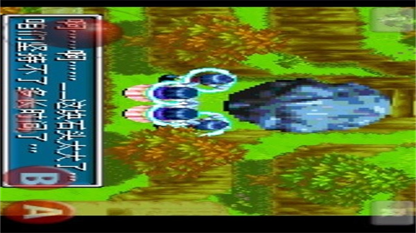 黃金太陽(yáng)1開(kāi)啟的封印中文版 v2.0 2