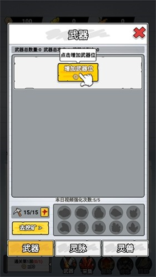紙上當(dāng)大俠免廣告 v1.0 2