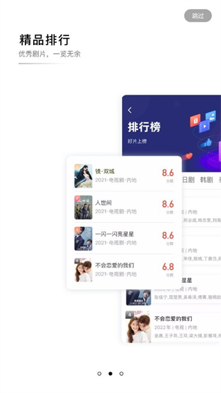 螳螂視頻app最新版2025 v3.6.0 安卓版 0