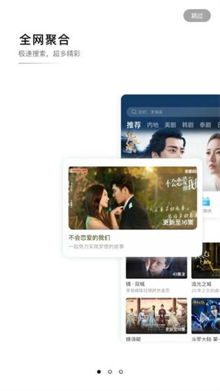 螳螂視頻app最新版2025 v3.6.0 安卓版 2