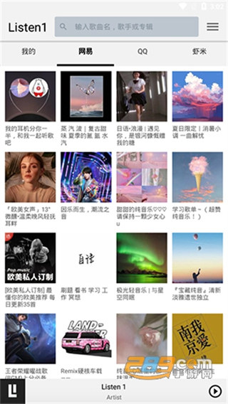 listen1安卓版最新版 v1.7 官方手機(jī)版 3