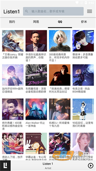 listen1安卓版最新版 v1.7 官方手機(jī)版 2