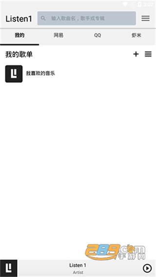 listen1安卓版最新版 v1.7 官方手機(jī)版 0