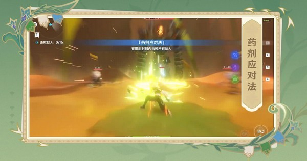 原神云游戲免費(fèi)平臺(tái)下載 v6.0.0 最新版 1