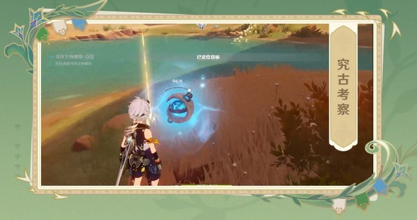 原神云游戲免費(fèi)平臺(tái)下載 v6.0.0 最新版 0