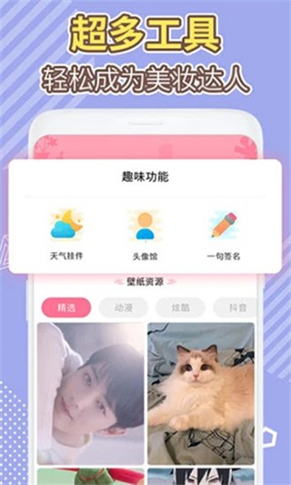 桌面倒數(shù)日軟件 v1.1.9安卓版 1