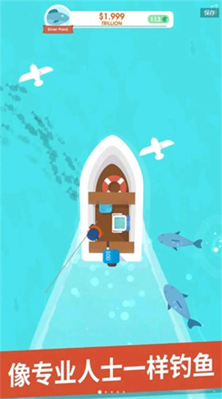 我叫釣魚(yú)俠內(nèi)置修改器 v2.31.3 1