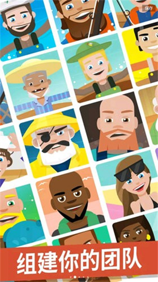 我叫釣魚(yú)俠內(nèi)置修改器 v2.31.3 2