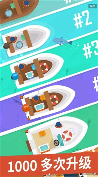 我叫釣魚(yú)俠內(nèi)置修改器 v2.31.3 3