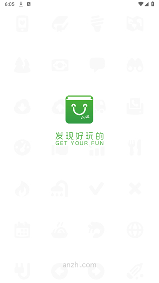 安智市場2025最新版 v6.6.9.7.1 官方安卓版 0