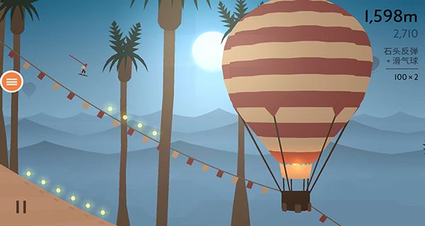 阿爾托的奧德賽游戲 v1.0.29 2