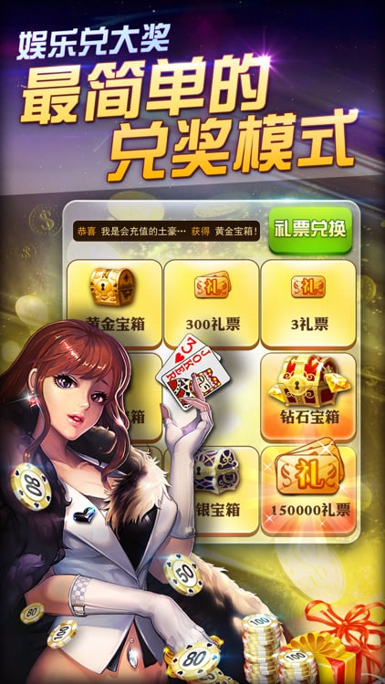 博雅斗地主免費下載無需注冊app v1.4.9 1