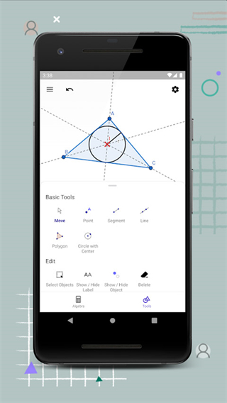 geogebra幾何計(jì)算器(geometry) v5.2.903.0安卓中文版 2