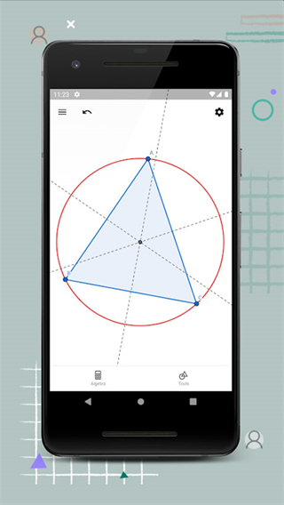 geogebra幾何計(jì)算器(geometry) v5.2.903.0安卓中文版 3