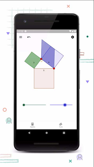 geogebra幾何計(jì)算器(geometry) v5.2.903.0安卓中文版 0