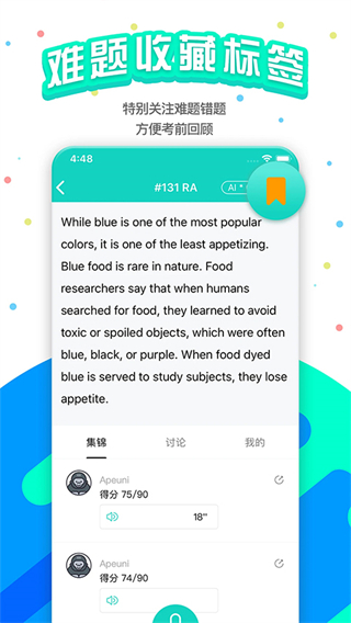 pte猩際官方 v11.1.0安卓版 0