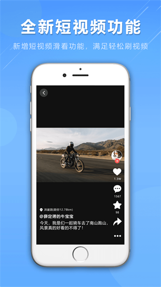咕咕行官方版 v5.4.5 安卓版 3