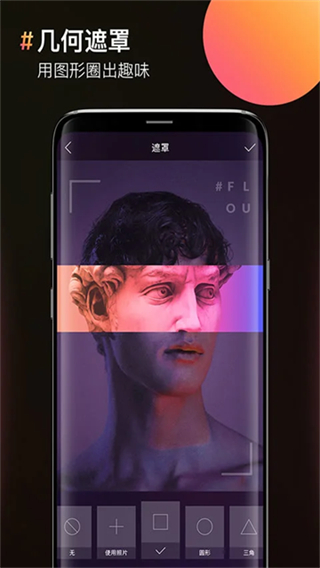 圖片合成器 v2.1.1 安卓版 2