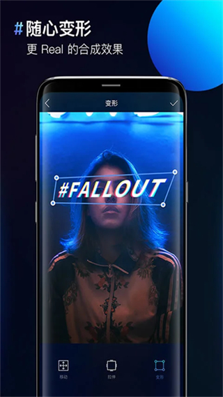圖片合成器 v2.1.1 安卓版 1