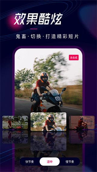 票圈視頻app官方版 v3.4.14 安卓版 0