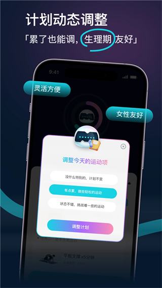 merit超燃脂 v5.5.3.0 安卓版 2
