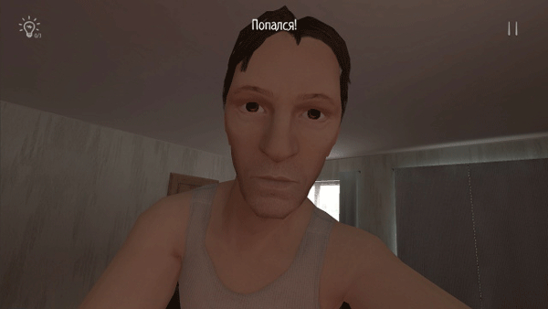 逃離家暴正版免費安裝 v1.01 1