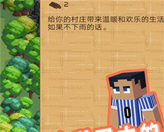 我的工藝方塊世界免費(fèi)版 v1.1 2