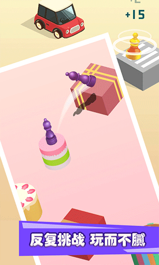 歡樂跳一跳最新版 v5.1.4 1