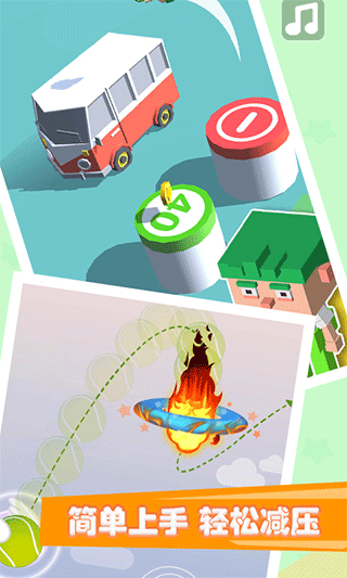 歡樂跳一跳最新版 v5.1.4 3